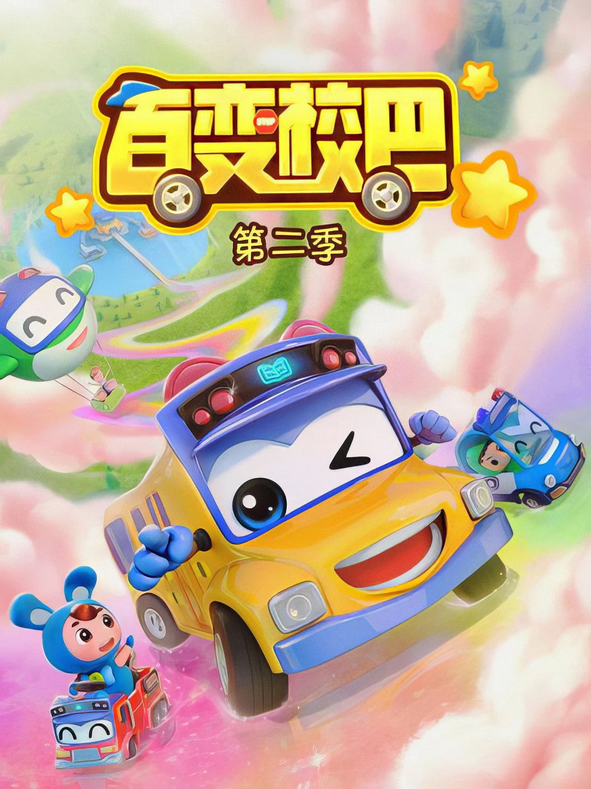 Xe Buýt Biến Hình (Phần 2)